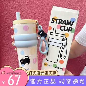 QUUONE保溫杯女生高顏值大容量吸管水杯壺陶瓷內膽咖啡杯保冷杯子