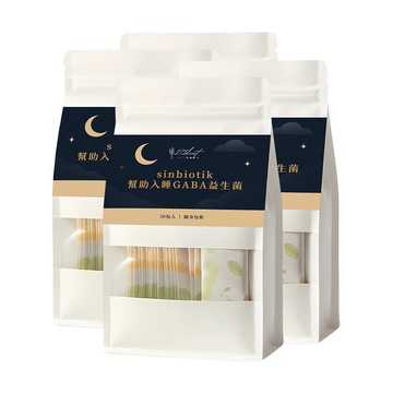 舒眠益生菌 271控醣 sinbiotik幫助入睡GABA益生菌30包x4袋(健康維持 素食 無添加糖)