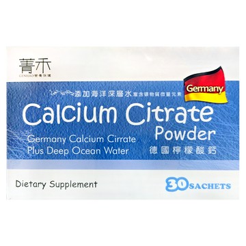 GENHAO 菁禾 檸檬酸鈣粉包  1個  30份
