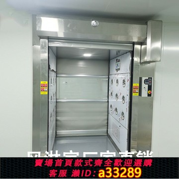 {可打統編 超低價}304風淋室不銹鋼無塵車間門通道單雙人單雙吹貨淋室定制貨淋室