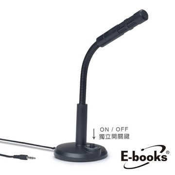 【E-books】SS70 360度全指向麥克風【三井3C】