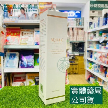 藥局現貨_【AQUA C.花漾皙】5D玻尿酸淨柔慕斯150ml 迪士尼聯名款新上市