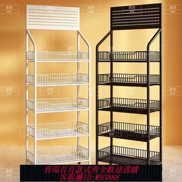 【公司貨 最低價】便利店超市零食貨架置物架飲料零食移動展示架玩具收銀臺多層架子
