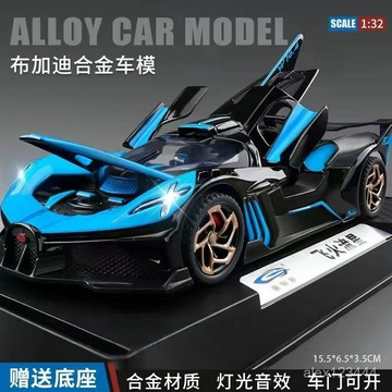 🔥桃園出貨🔥新款布加迪飛火流星模型兒童閤金車模仿真跑車玩具男孩小汽車擺件