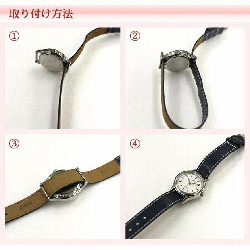 本革 引き通し 腕時計ベルト 8mm 10mm 12mm 14mm 時計ベルト
