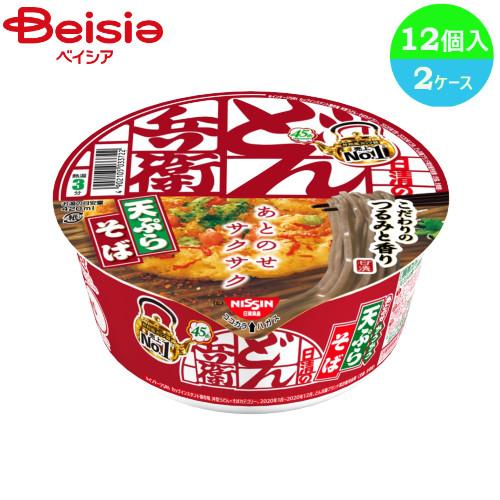 カップ麺 日清 どん兵衛天そば (東) 12個入り×2ケース