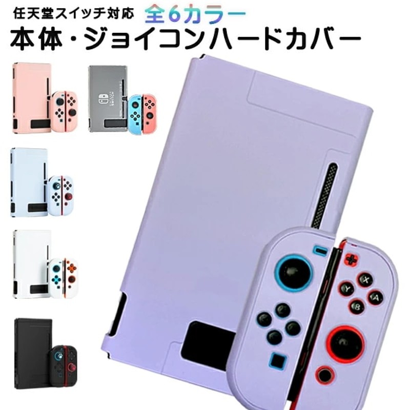 【新品未開封品】ニンテンドーswitch 本体 ホワイト任天堂