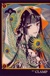 XXX～HOLIC～（6）[二手書_良好]