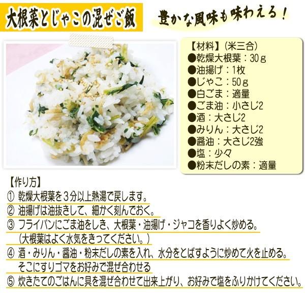 乾燥野菜 国産 ８種類セット九州産 山口県 干し野菜 長期保存食