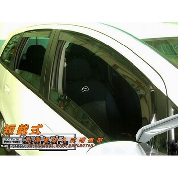 三菱COLT PLUS 07-22年專用晴雨窗【短截款】比德堡崁入式晴雨窗-MITSUBISHI小可可魯多可普拉斯科特加