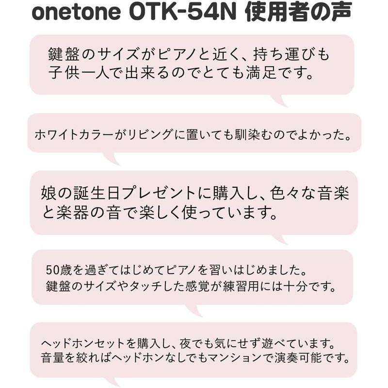 楽器・音楽機材セット ONETONE OTK-54 ブラック 黒 キーボード 54鍵 ヘッドホン・Xスタンド・Xイスセット