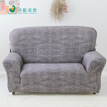 【格藍傢飾】禪思彈性沙發套-單人座(多色可選)