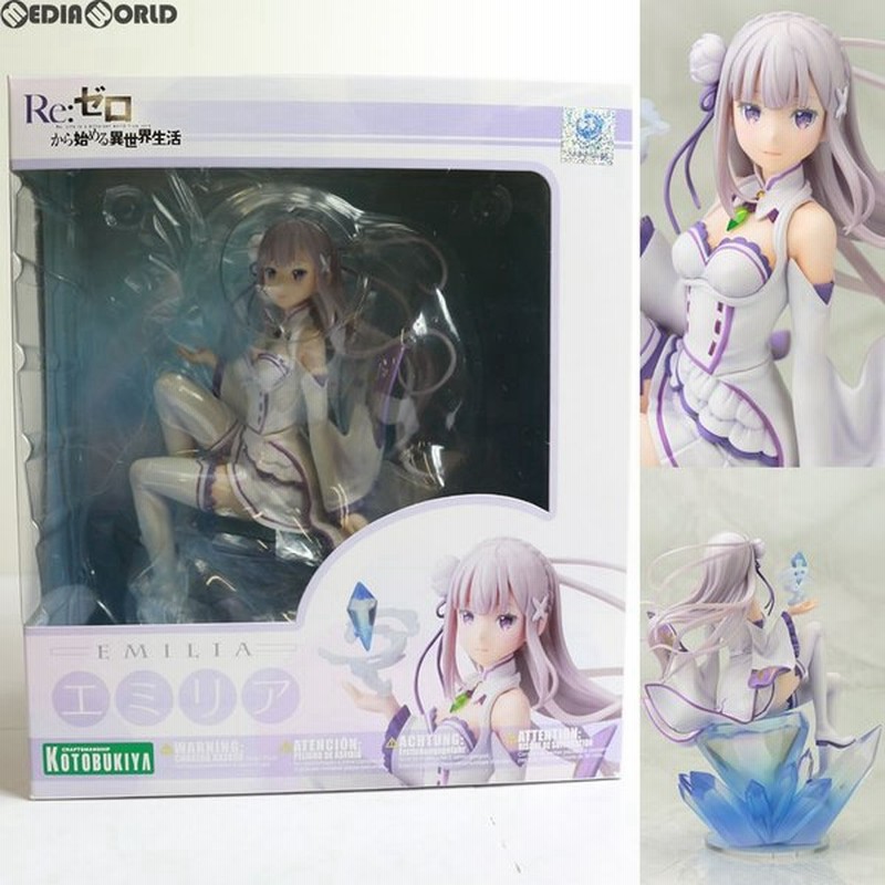 リゼロ エミリア フィギュア コトブキヤ