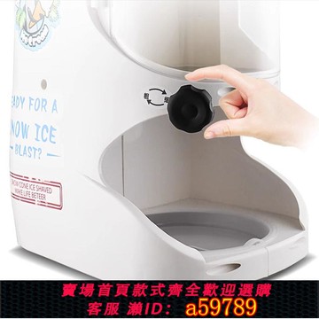 【台灣公司 可打統編】雪花冰機刨冰機商用家用全自動綿綿冰機碎冰機冰沙機擺攤用四果湯