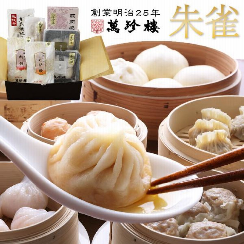 横浜 中華街限定飲茶 3体セット モンチッチ 293219331799 2025年最新】横浜中華街限定モンチッチの人気アイテム - メルカリ