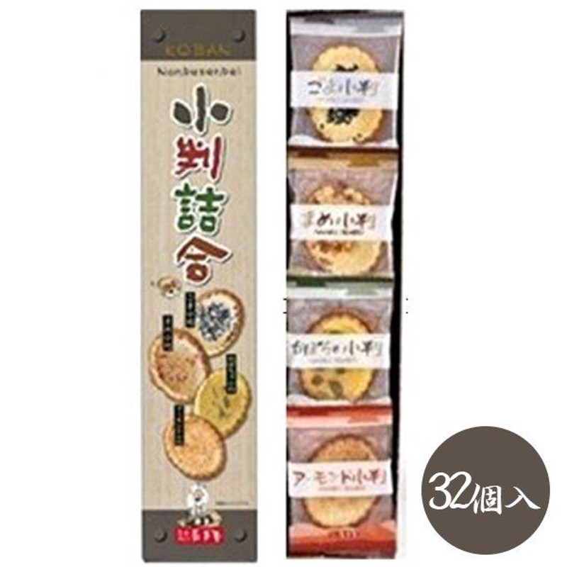 南部せんべい乃巖手屋 小判詰合せ 4種計32枚入り 個包装 ギフト お歳暮 お中元 詰め合わせ 焼き菓子 通販 LINEポイント最大0.5%GET |  LINEショッピング