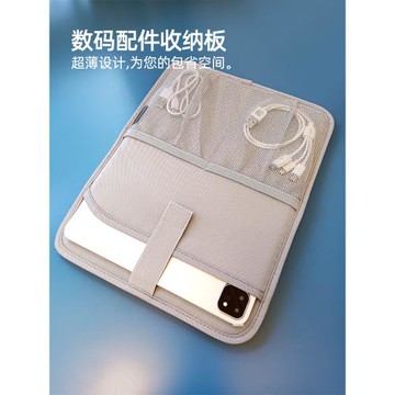 平板電腦超薄收納數據線薄袋子保護套蘋果ipad防震防摔加厚內膽包
