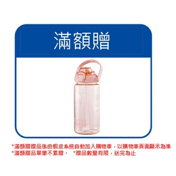 亞培 妙管家彈蓋手提隨身瓶1.7L(粉橘)[完全贈品]｜亞培官方旗艦店