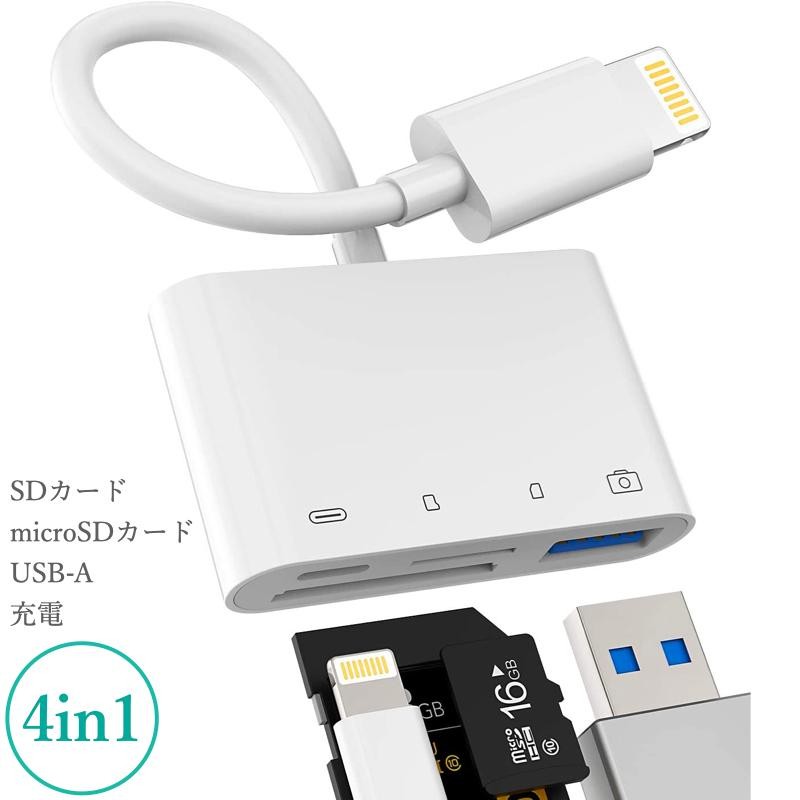 USB Type-C 変換アダプター 充電データ通信 m3x OTG シルバー