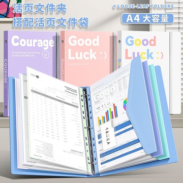 臺灣-出貨🔥【檔案夾＋文件袋】A4 活頁按扣文件袋 新款學生高顏值試卷收納 辦公適用