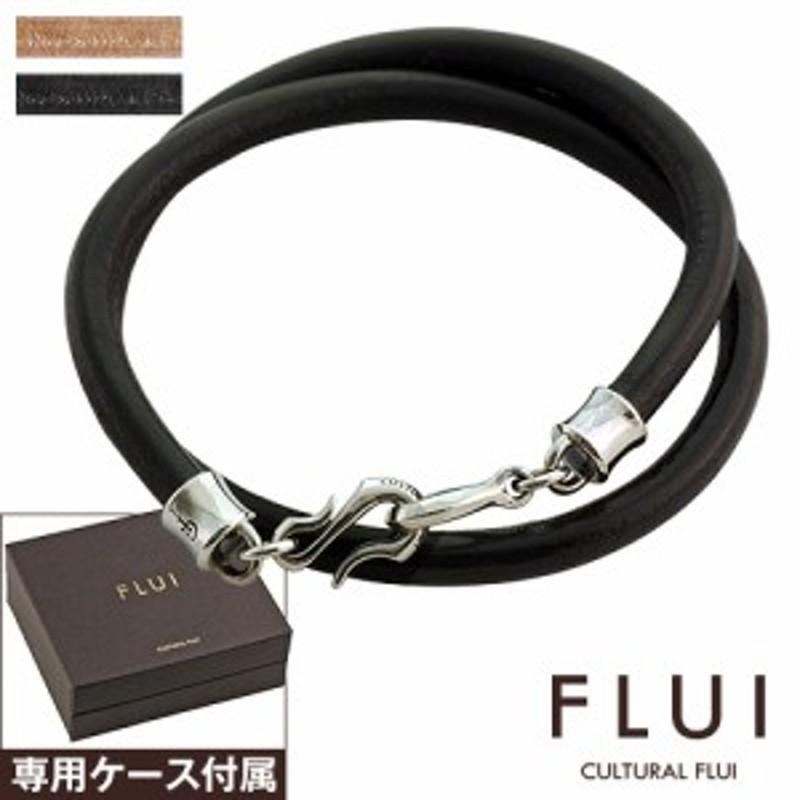 Flui フルイ ブレスレット メンズ ブランド ツインレザーブレスレット シンプル シルバー925 アクセサリー 革 Cultural Flui カルトラル 通販 Lineポイント最大1 0 Get Lineショッピング