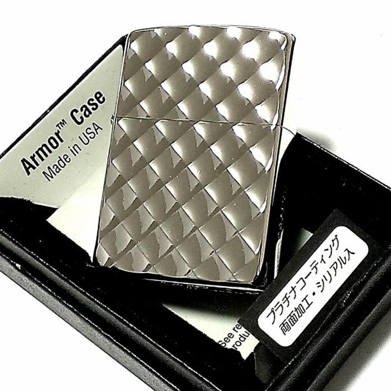 ZIPPO アーマー ジッポ ライター 限定 プラチナ鏡面 ディンプルカット かっこいい 両面加工 シリアルナンバー入り ギフト プレゼント 重厚  おしゃれ メンズ | LINEショッピング