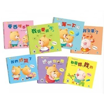 京采_都要聽我的：拒絕任性／東西找不到：養成秩序感／再等一下嘛：克服拖延／我們吵架了：學會和解／我就愛說「不」：懂得接納