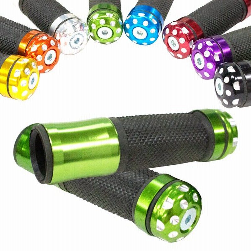 271円 【61%OFF!】 バイク汎用 高級カスタムアルミグリップ グリップエンド ハンドル D青 22.2mm あ 271円 【61%OFF!】 バイク汎用 高級カスタムアルミグリップ グリップエンド ハンドル D青 22.2mm あ