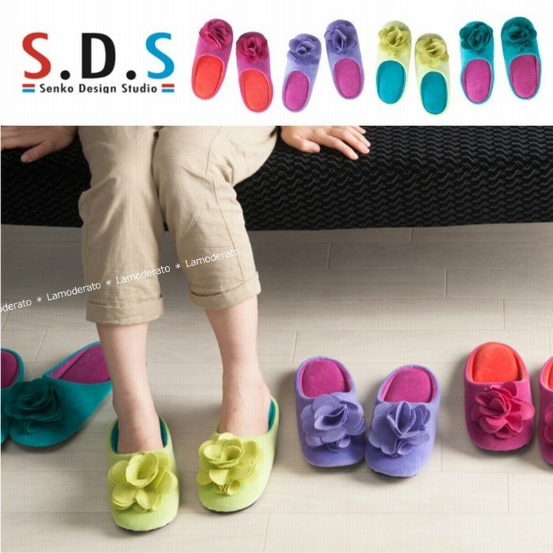 スリッパ おしゃれ 室内用 洗える ルームシューズ 低反発 Sds ローズ センコー 通販 Lineポイント最大0 5 Get Lineショッピング