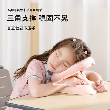 【台灣出貨】午睡枕小學生趴睡枕兒童教室桌子趴趴枕午休專用睡覺神器摺疊抱枕