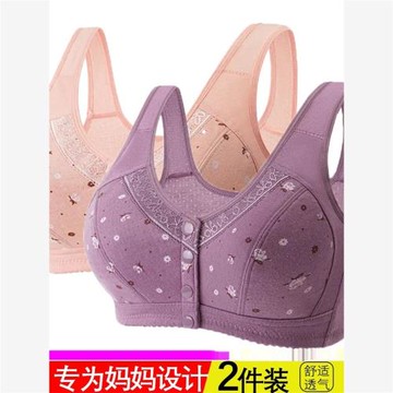 中老年媽媽棉質文胸前扣式無鋼圈聚攏定型防下垂女士內衣媽媽