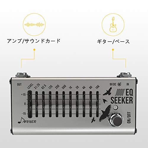 Donner イコライザー EQシーカー 10バンド EQ Equalizer エフェクター イコライザー ギターエフェクター ペダル  EQ Seeker