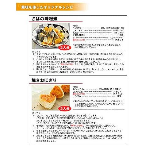 華味 ラーメンスープ しょうゆ味 みそ味 しお味 送料無料 即日発送