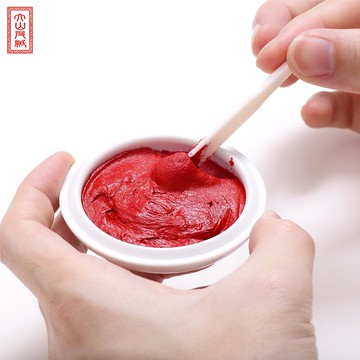 大山皮紙印泥朱砂書法專用書畫印泥印章朱膘朝霞堆朱仿古赤金篆刻套裝便攜蓖麻油文房四寶陶瓷印臺印泥盒瓷盒