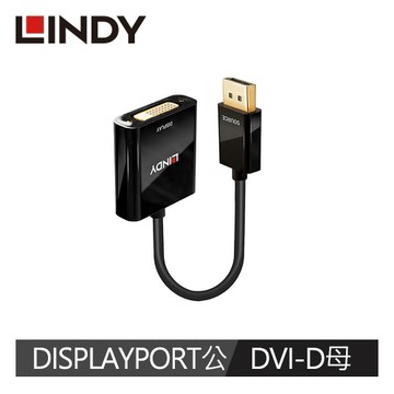【LINDY 林帝】主動式 DISPLAYPOR公 To DVI-D母 轉接器 41734