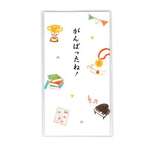 フォロン ポチ袋 のし袋 がんばったね Nb社 封筒 祝儀袋 紙製品 おとし玉袋 初夢 お正月アイテム 心づけ お札折らないのし袋 万 通販 Lineポイント最大1 0 Get Lineショッピング