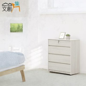 文創集 威瑪2尺淺橡四抽斗櫃(內含可上鎖抽屜)-61x41x80cm免組