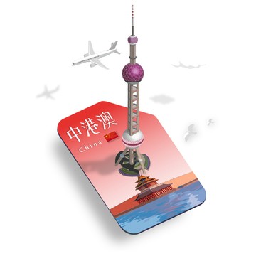 YOYOGO 中港澳8天固定總量10GB 旅遊上網卡