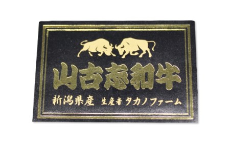 31-02山古志和牛サーロインステーキ 400g（約200g×2枚）