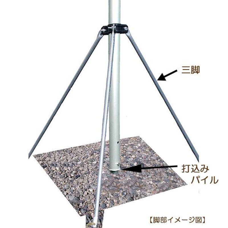 鯉のぼり ポール アルミポール ビックポール B12号 6Ｍ鯉のぼり用