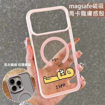 躺平小黃人 磁吸手機殼iPhone17 適用蘋果i16 15 14 13 12 11 iX保護殼 Magsafe防摔殼