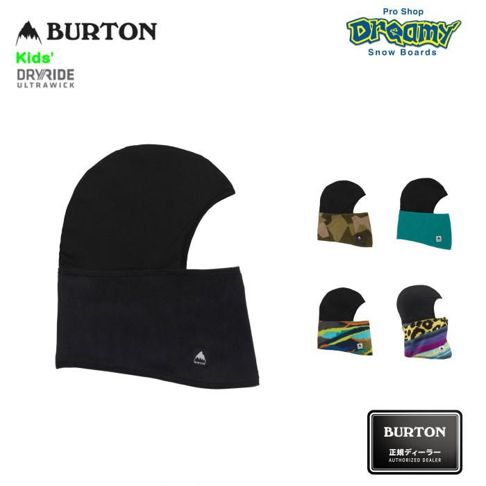 BURTON バートン キッズ ネックウォーマー フェイスガード - スキー