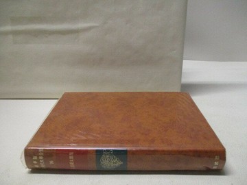 【書寶二手書T1／原文書_OJC】豪華版日文現代文學全集26-荻原朔太郎集_日文_附殼
