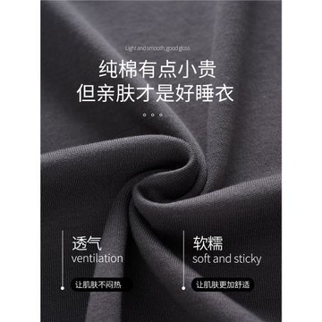 芬騰可安男士睡衣男款2026新款純棉秋冬季鑲邊四季通用長袖春秋天