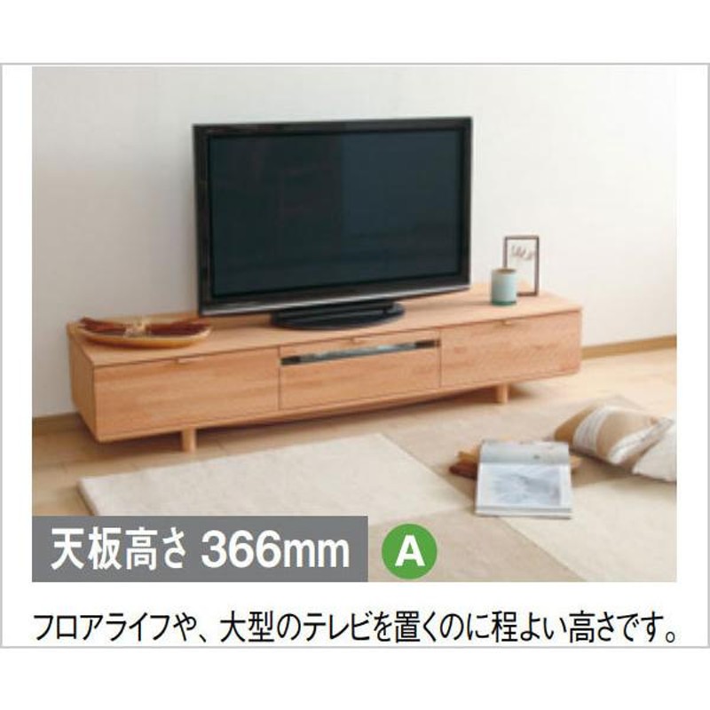 カリモク テレビ台 おしゃれ ローボード 北欧 テレビボード 完成品 TV