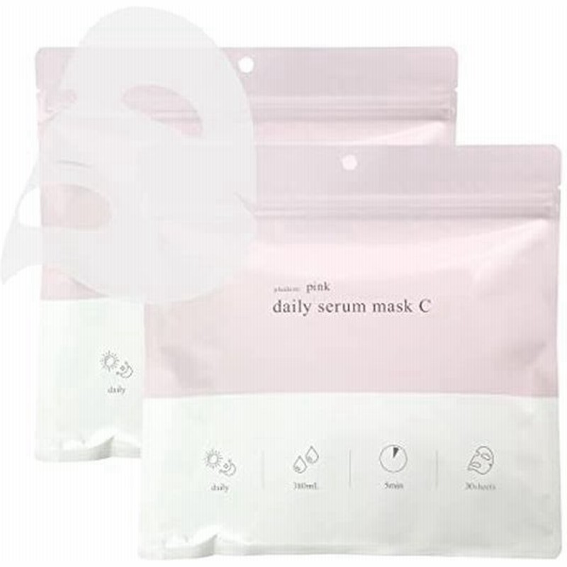 シートマスクパック メール便 5枚 Beauty Land Macoto Mijin 全種類 日本製 竹炭ブラックパワーマスク 送料無料 高級シートマスク 大幅値下げランキング 送料無料