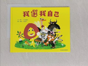 【書寶二手書T1／少年童書_ABH】我選我自己_馬丁．巴茲塞特