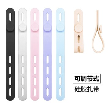 可調節硅膠理線器數據線收納扎帶耳機繞線器固線器Cord Organizer鑫弘-3C數碼