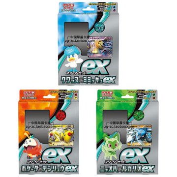 PTCG寶可夢朱紫卡牌日版日文迷擬Q卡組電龍EX基礎包盧卡利歐預組