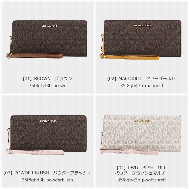 P10倍】マイケルコース MICHAEL KORS 財布 長財布 35F8GTVT3B